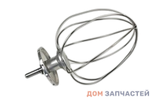 Насадка-венчик для кухонного комбайна Kenwood