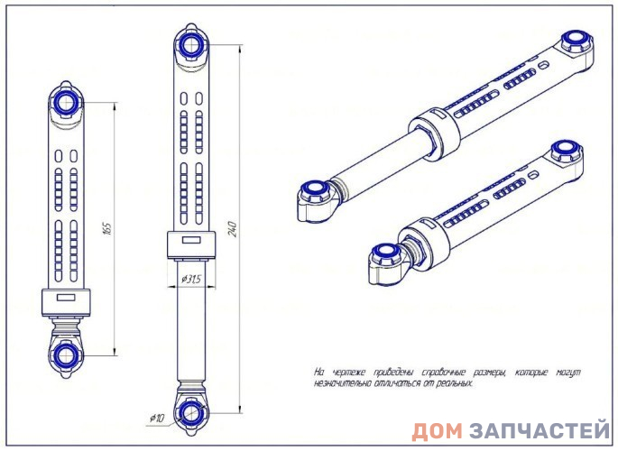Амортизаторы  для стиральной машины Samsung (Самсунг) - DC66-00343G