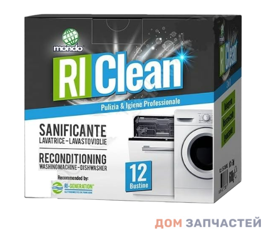 Очиститель накипи и жира стиральных и посудомоечных машин Re Clean 3 в 1