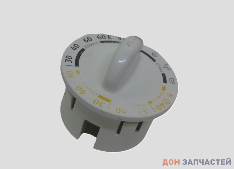 Ручка программатора для стиральной машины Electrolux, Zanussi, Aeg