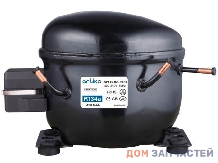 Компрессор ARTIKO AFF57AA R134 для холодильника 166W