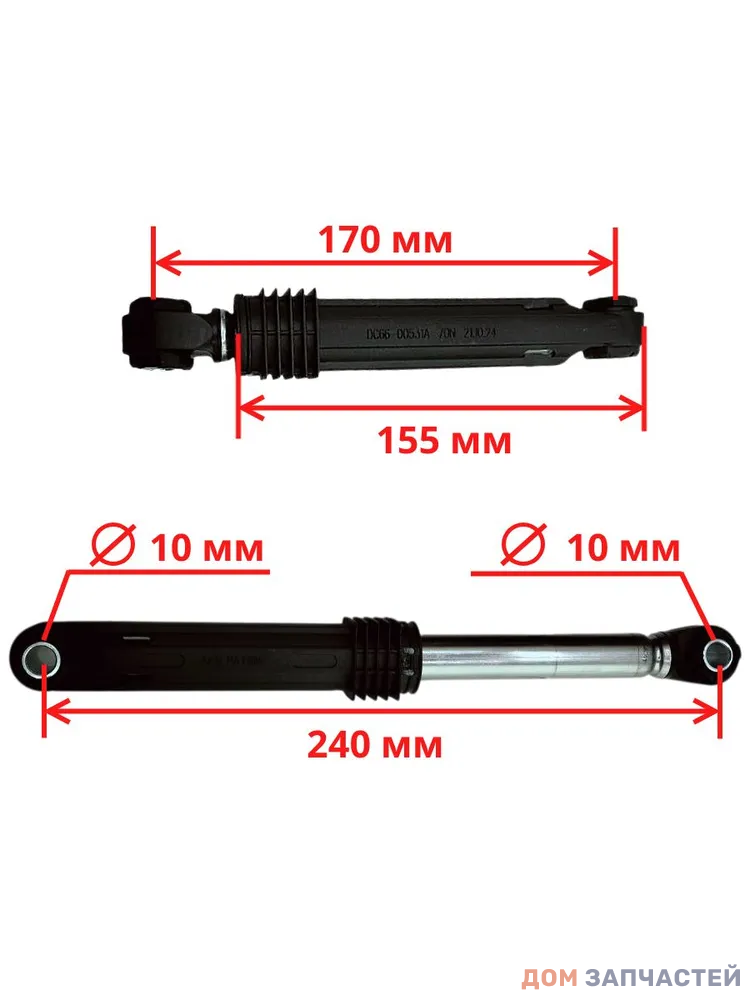 Амортизатор бака для стиральной машины Samsung 70N