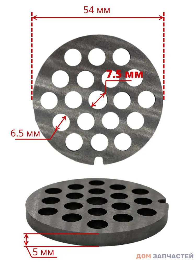 Решетка 54 мм крупная для мясорубки Bosch, Braun, Zelmer, Philips, Kenwood