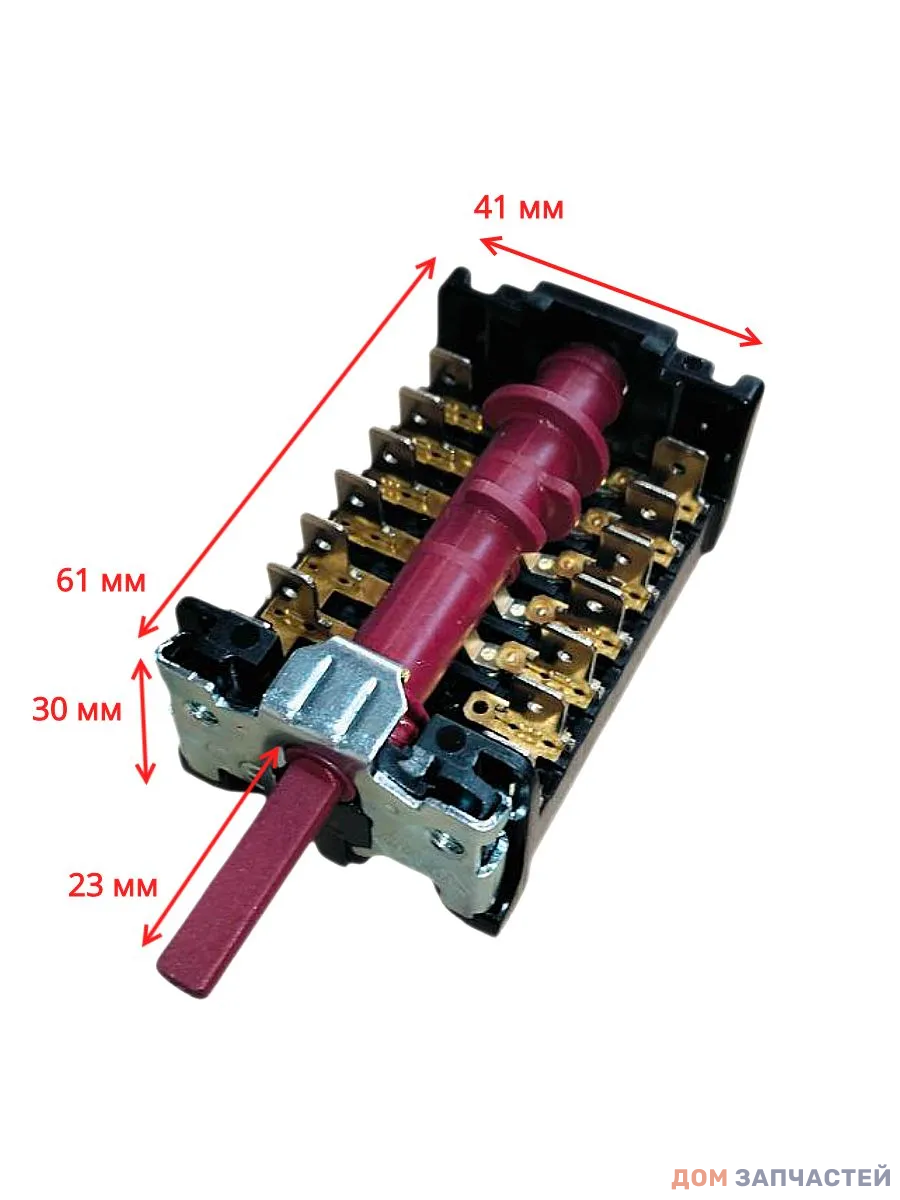  Переключатель режимов духовки для Vestel, Zigmund & Shtain, 5-позиционный (850512K , 32017361, COK310VE) 