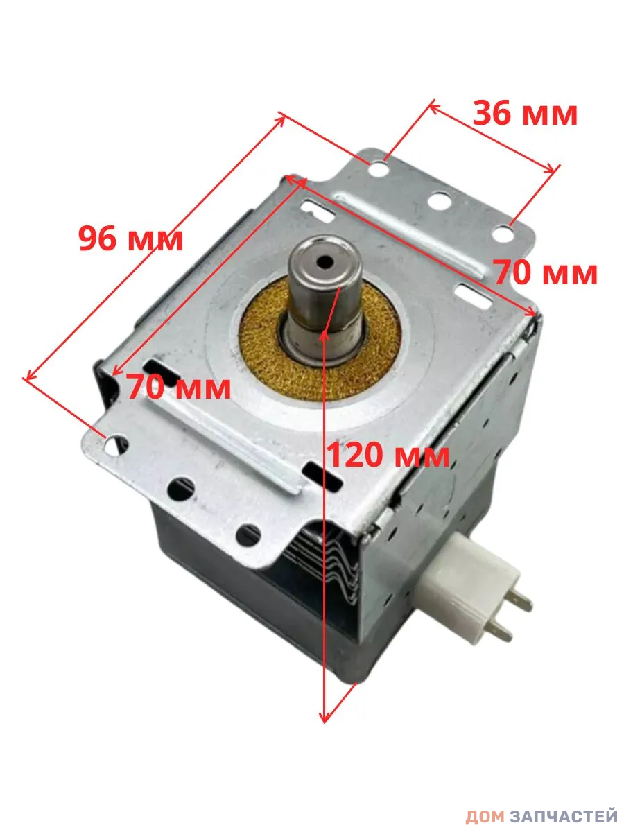 Магнетрон для микроволновой печи LG 2M213-09B
