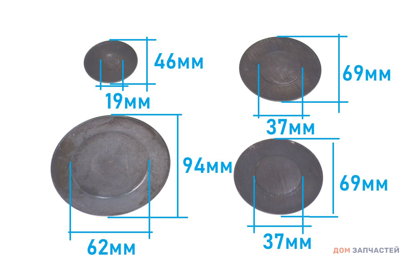 Комплект крышек горелок для газовой плиты Hansa (Ханса) (оксидированные), 4шт