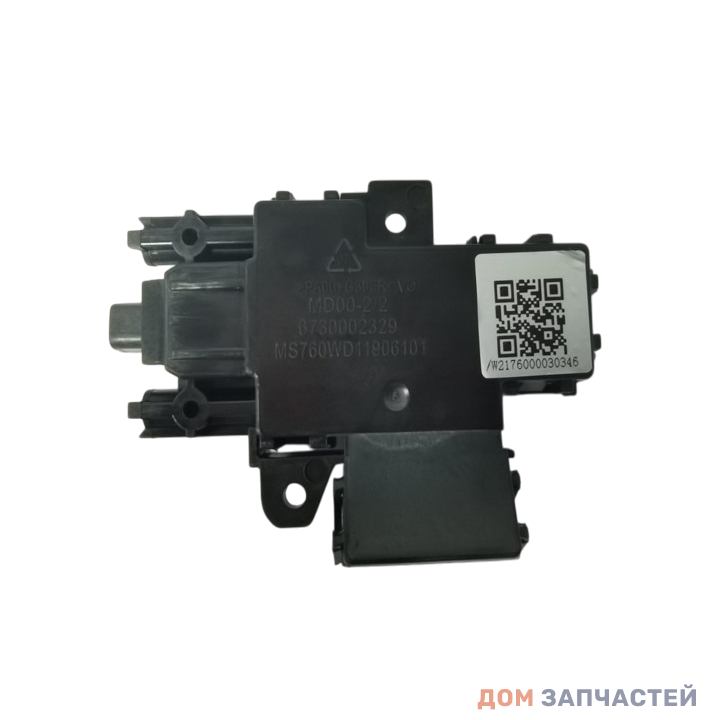 Замок, блокировка двери посудомоечной машины Kuppersberg, MIDEA, HI, COMFEE, Toshiba 12176000030346, GLM4580