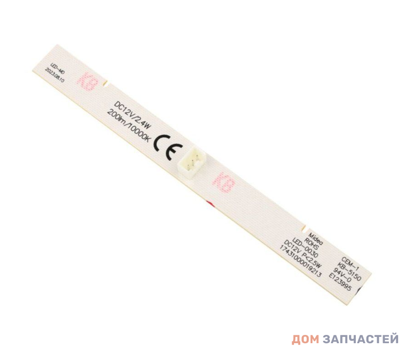 Подсветка светодиодная холодильника MIDEA, KORTING, TOSHIBA, DEXP 17431000019213