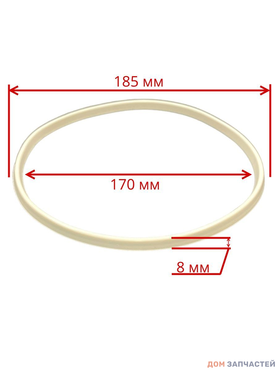 Уплотнительное кольцо для старой советской скороварки с длинной ручкой. Силиконовая резинка на крышку овальную. Подходит для отечественных алюминиевых с клапаном времен ссср на 4,5 и 6 литров.