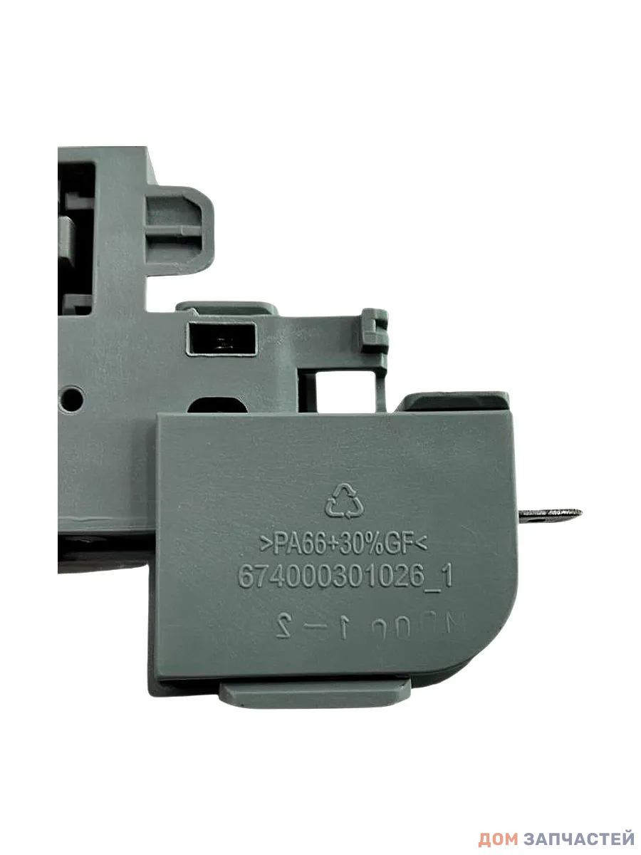 Замок двери для посудомоечной машины Midea, Korting, Weissgauff , Electrolux 17476000006342, 674000301026