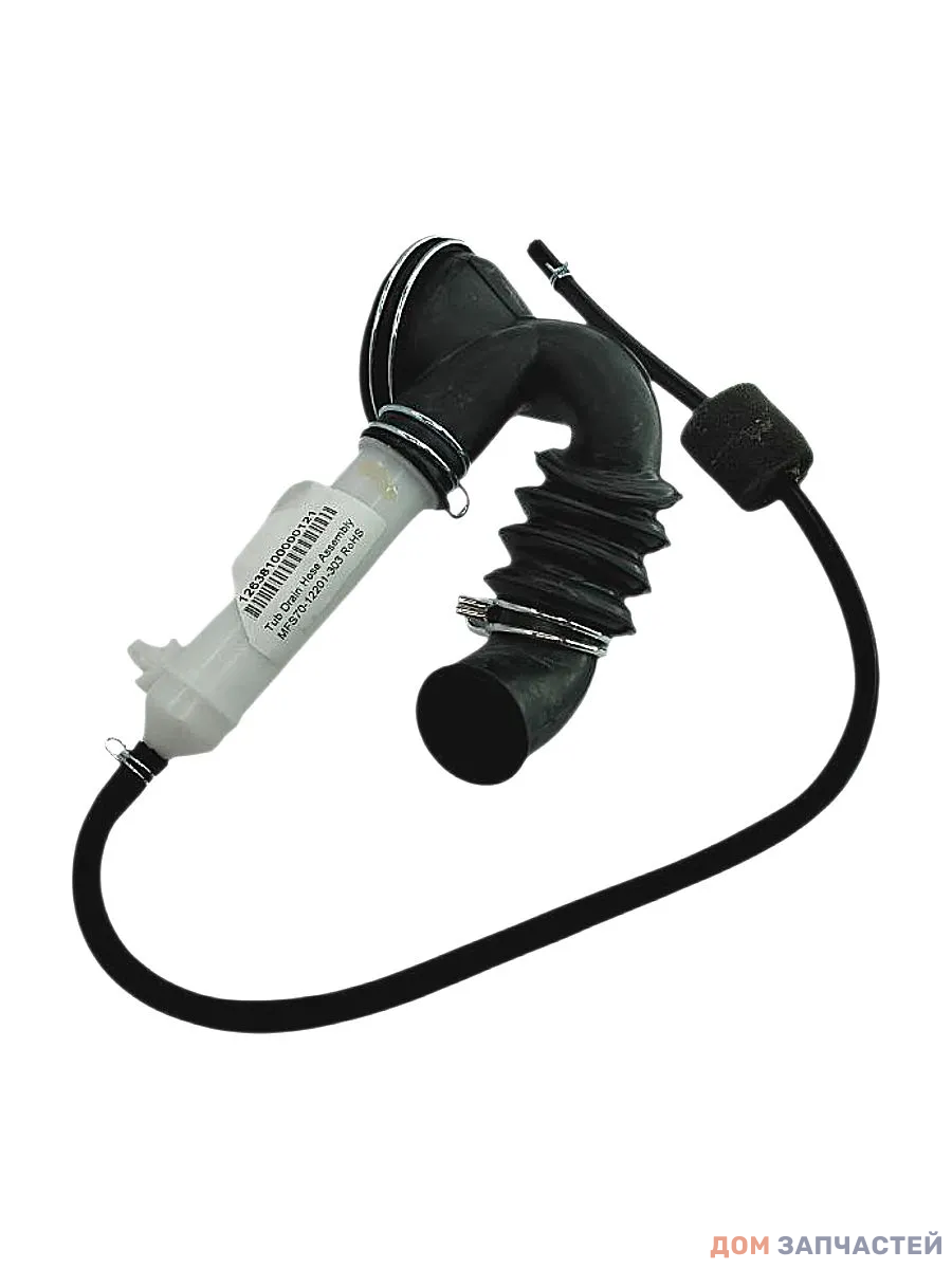 Сливной патрубок для стиральной машины MIDEA, COMFEE, Toshiba, Hansa 12638100000121