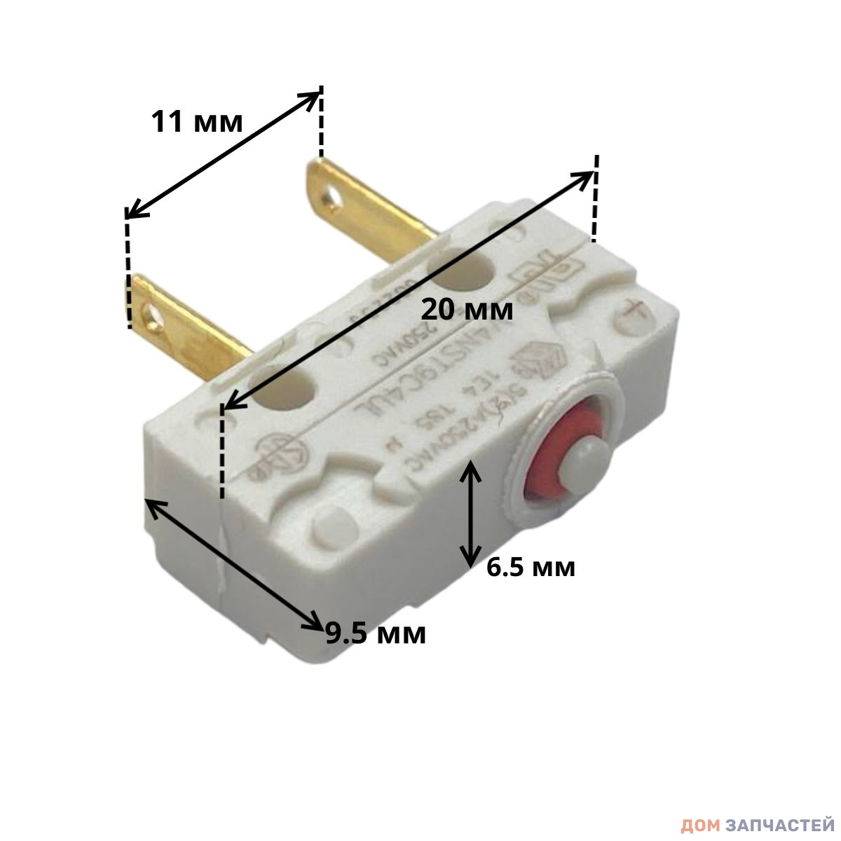 Микровыключатель 2-х контактный для кофемашины Delonghi, Nespresso Latissima, 5132110500