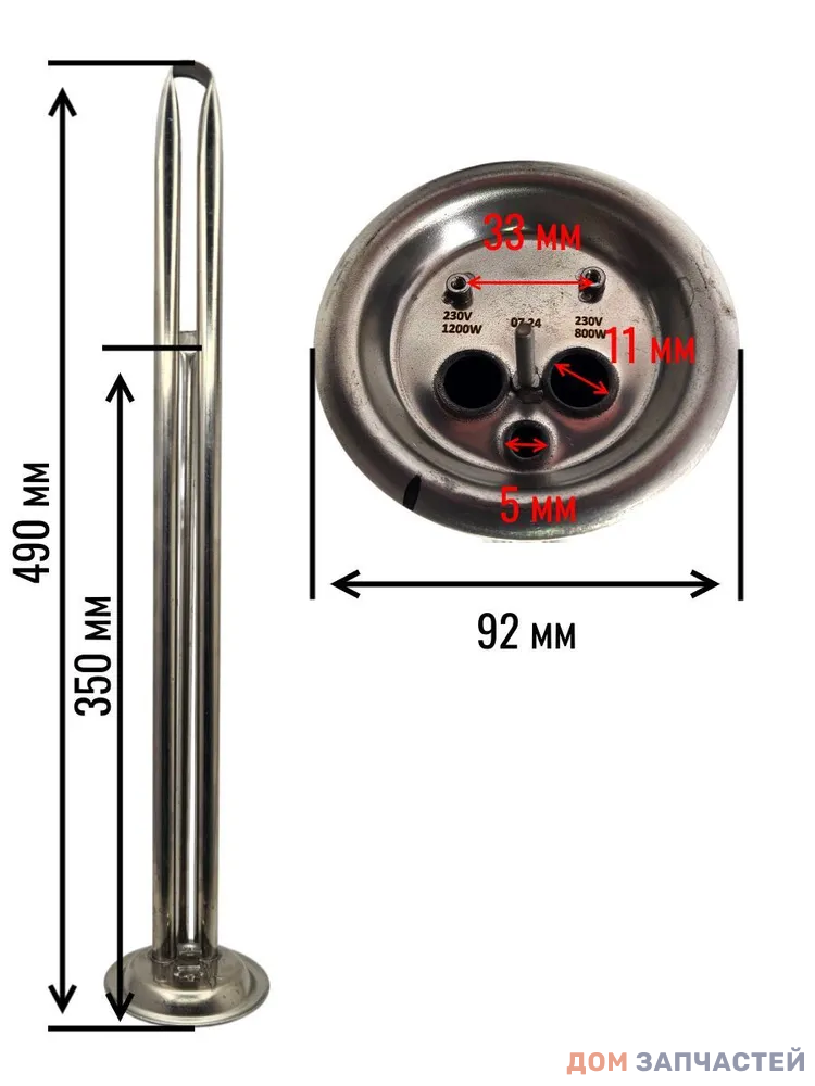 Колба под сухие тэны -92 мм на бойлер Электролюкс ТЕРМЕКС с креплением под термостат ( таблетку )