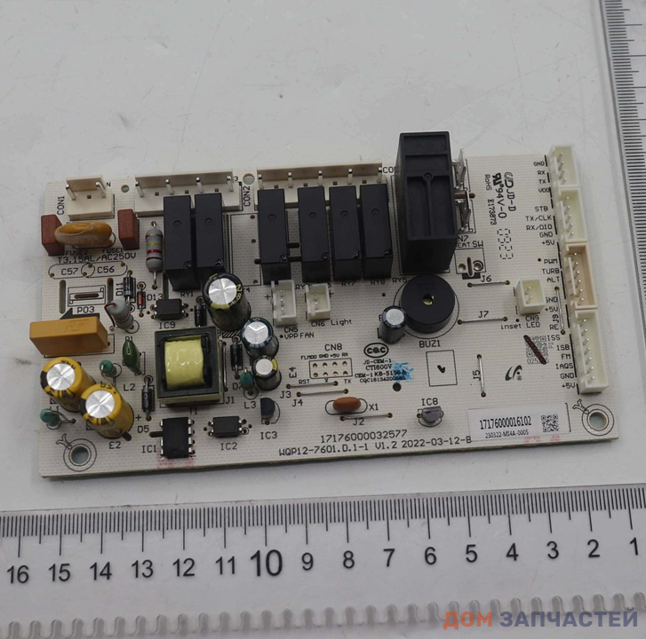 Электронный модуль посудомоечной машины MIDEA HI HBI612A1S, HBI409A1S - 17176000016102