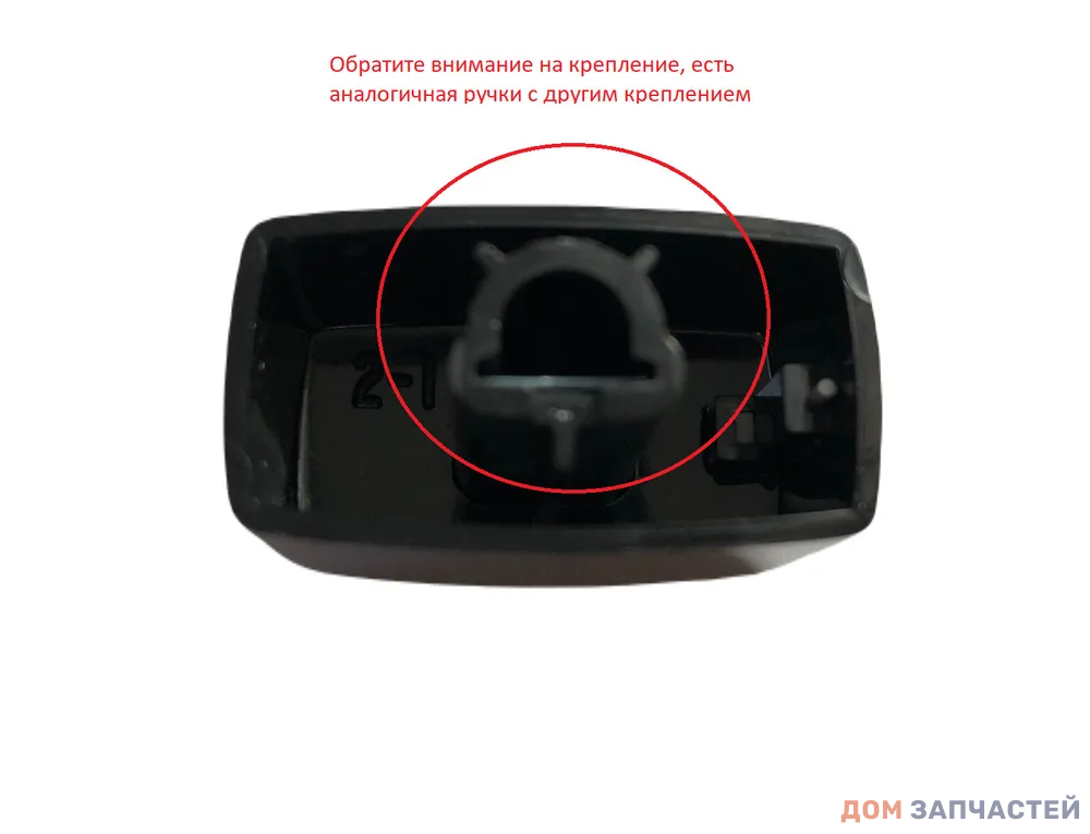 Ручка регулировки мощности конфорки плиты Gefest 2230 СВН2230.07.0.000-05