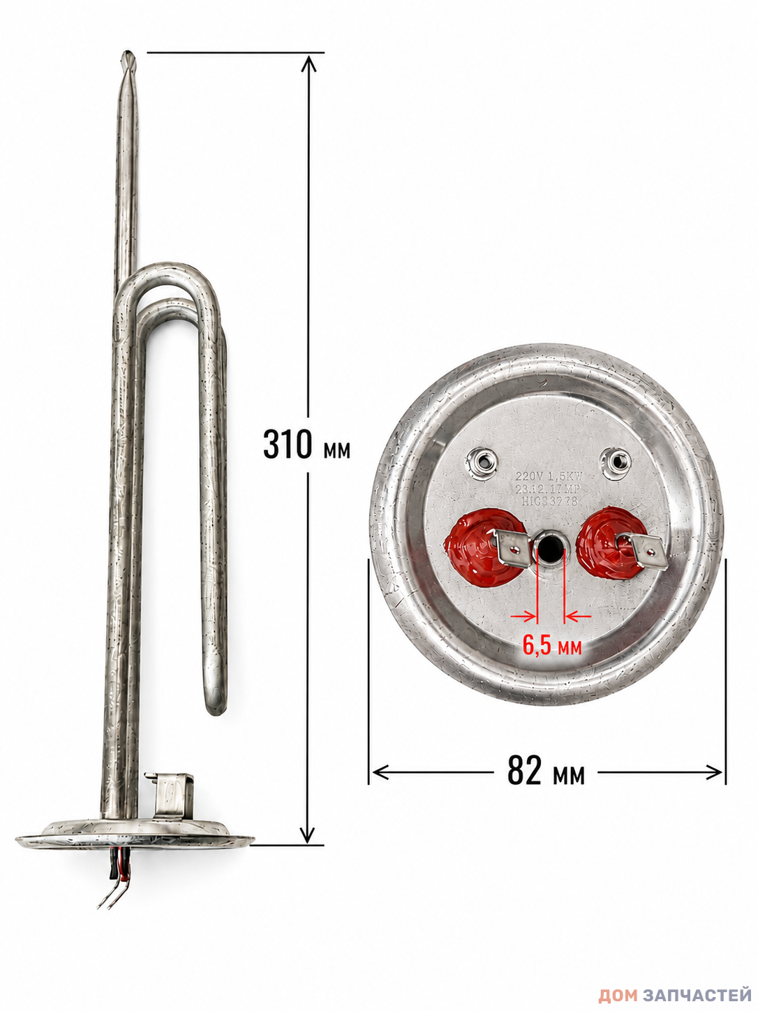 ТЭН 1500W/220V нерж., 66079 для водонагревателя Thermex, Electrolux с анодом и прокладкой