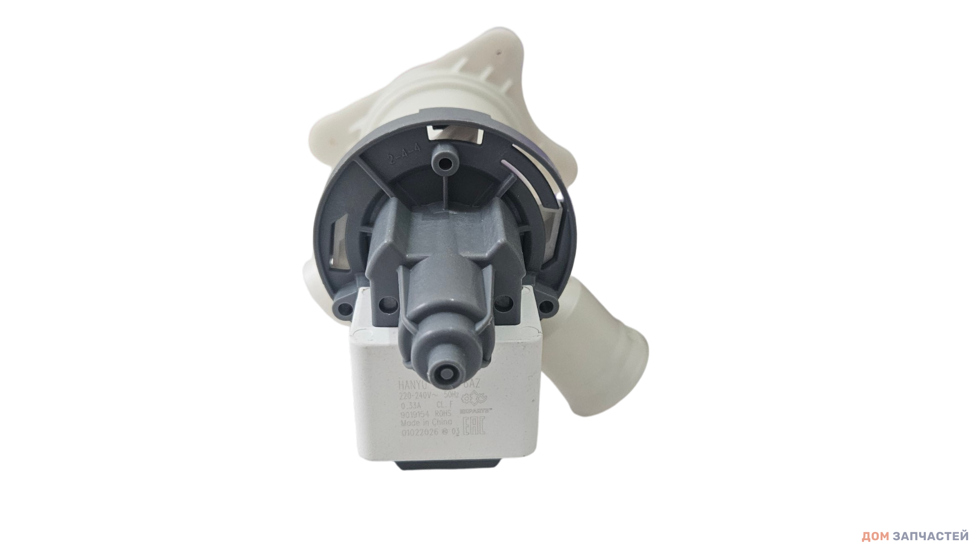 Сливной насос (помпа) с улиткой для Bosch, Siemens, Neff, Gaggenau. 00145093, 00145777