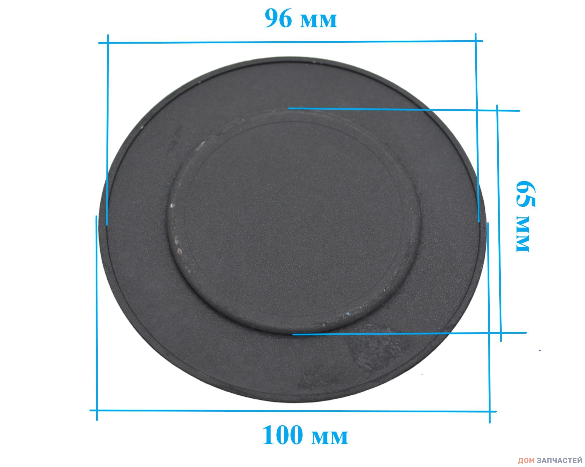 Крышка газовой горелки D-100 мм для плит Дарина, Лысьва