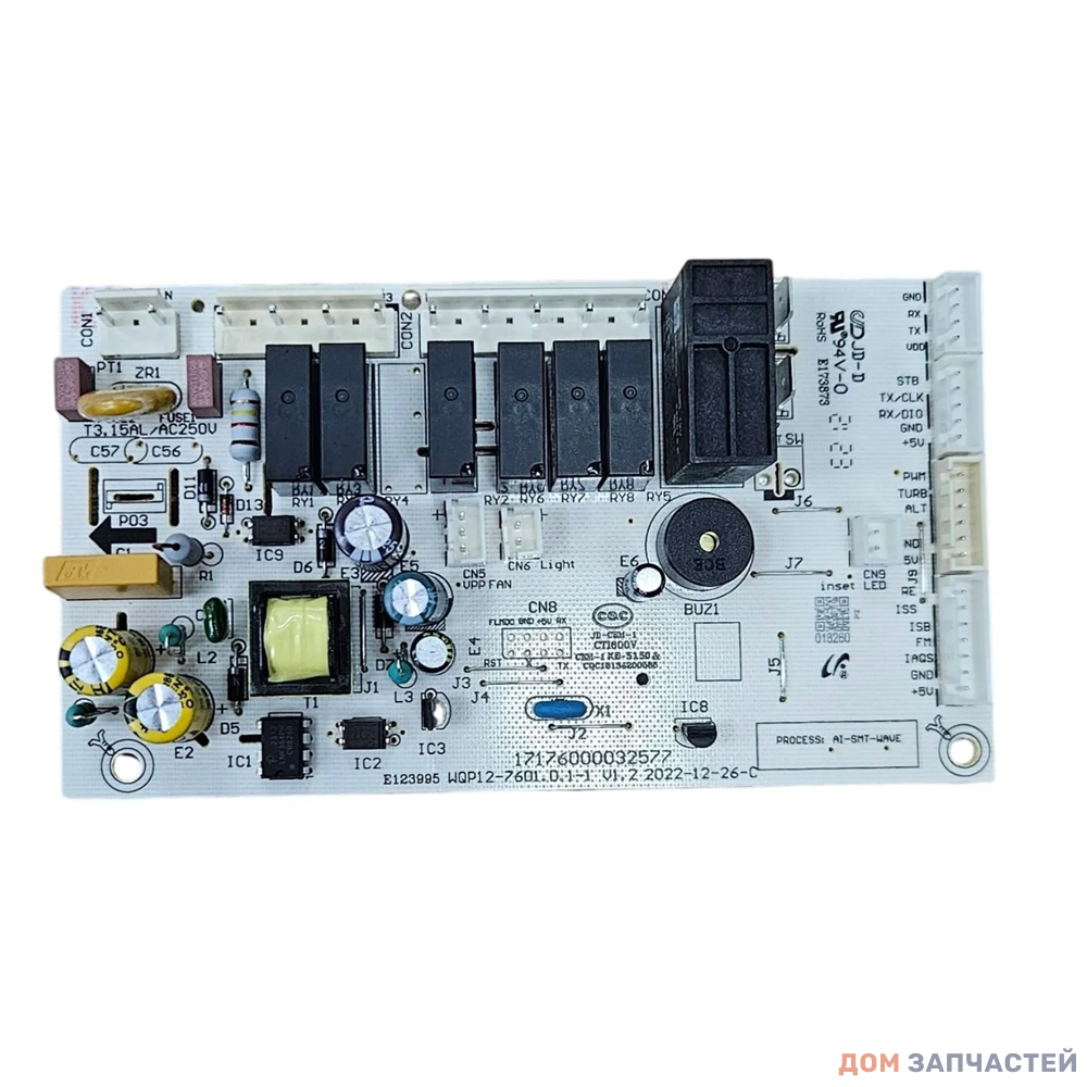 Электронный модуль для посудомоечной машины MIDEA MFD45S320W, MFD60S320W - 17176000018260