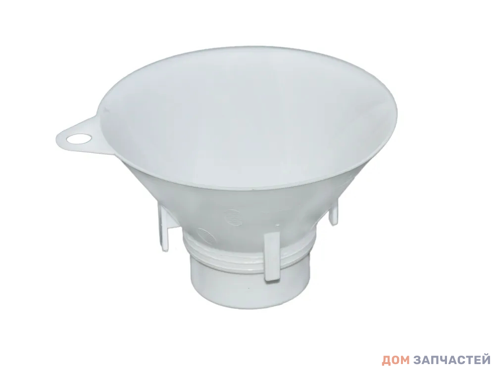 Воронка для засыпания соли для посудомоечной машины Hansa, Comfee, MIDEA, Korting, Candy, Flavia и т.д. 12176000010312