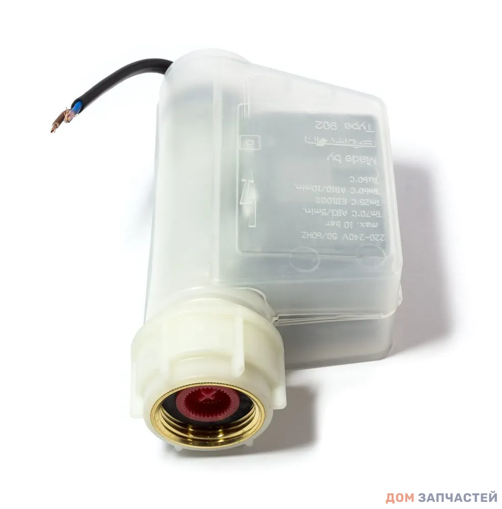 Клапан "аквастоп" электрический для посудомоечной и стиральной машины Bosch Siemens/263789