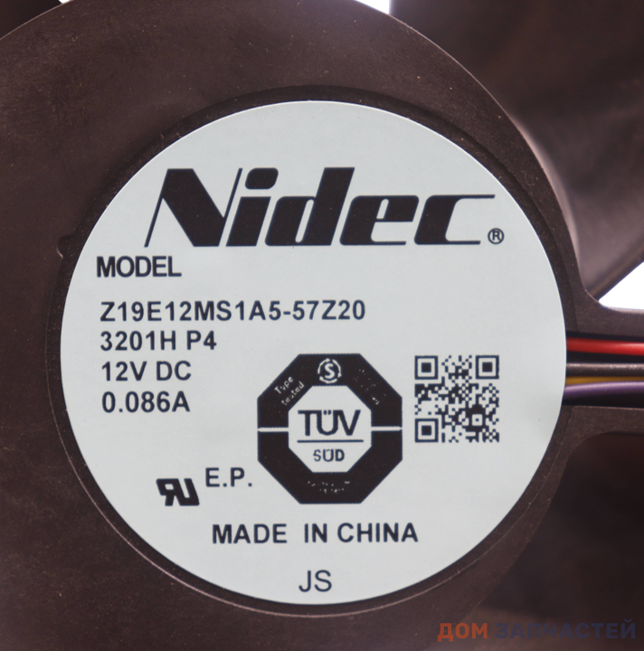 Мотор-вентилятор для холодильников Side-by-Side MIDEA, HI, COMFEE, Toshiba 11002015012009