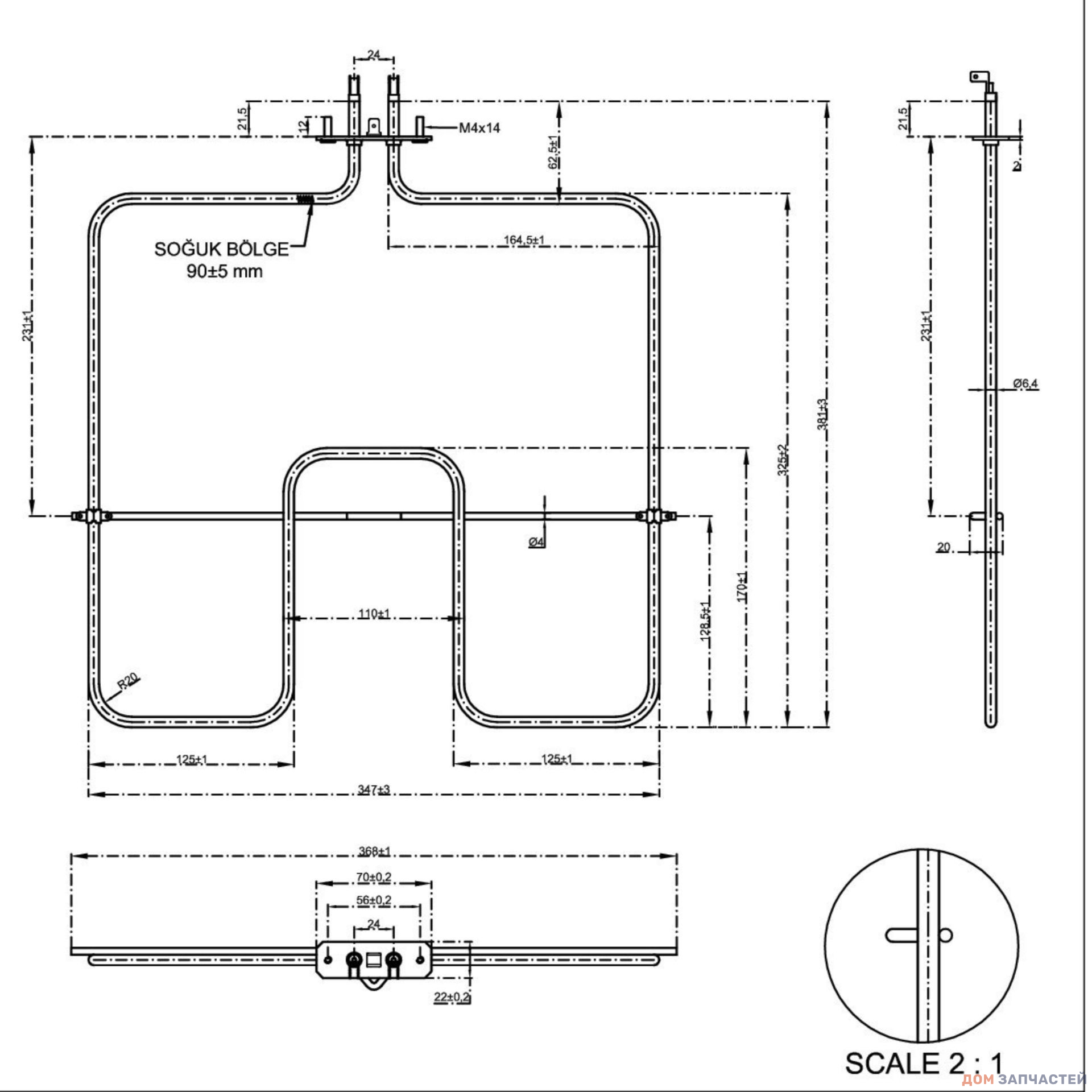 ТЭН духовки нижний для плит ARDO TECNOGAS, 1600w, 524012200