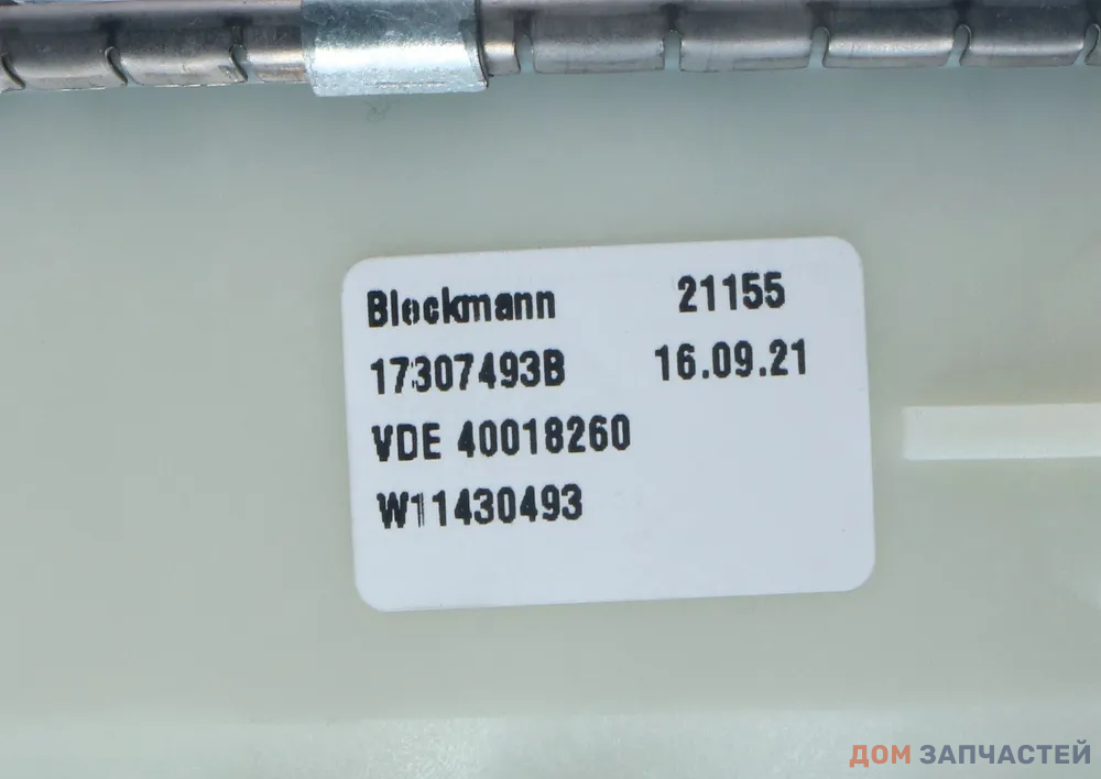 Нагревательный элемент для посудомоечной машины Ariston 29.2ohm + SEAL