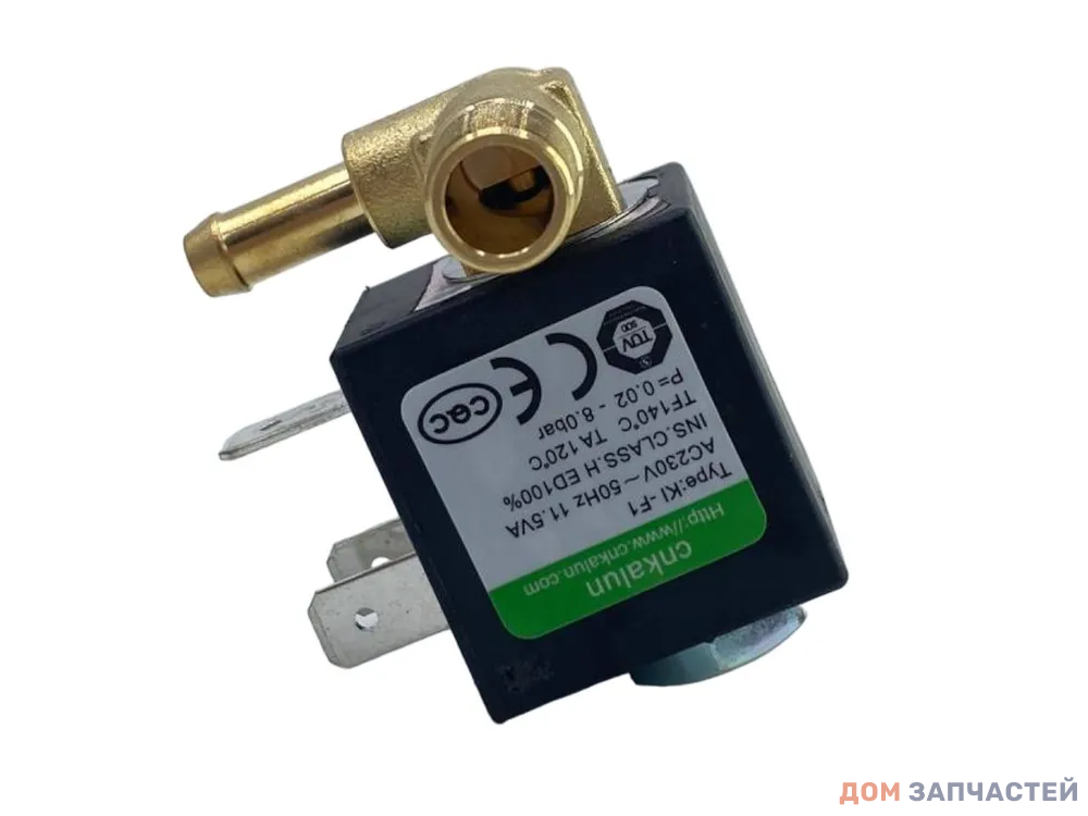 Клапан электромагнитный паровой для парогенератора