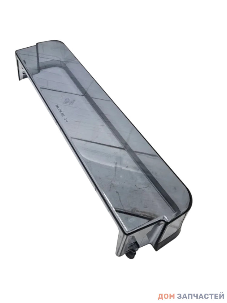 Полка-балкон средняя для холодильников Саратов 451, 452, 478, 479, 264, 7д8218065