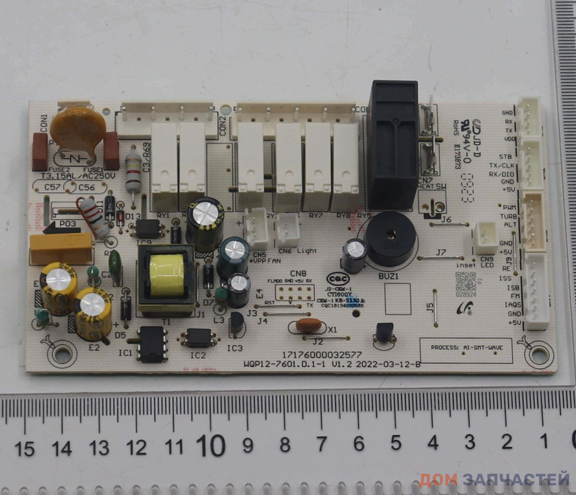 Плата управления для посудомоечной машины MIDEA (Мидеа) - 17176000028924