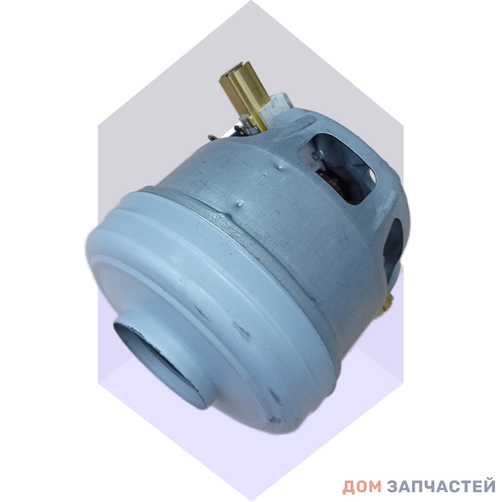 Двигатель пылесоса 1600W BOSCH 