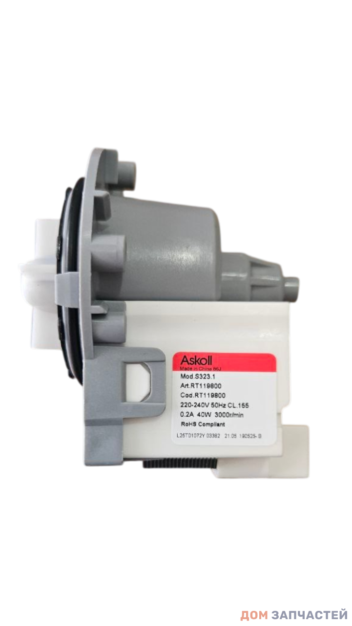 Помпа для стиральной машины Indesit Ariston Askoll 40W, крепление на 3 винтах под фишку