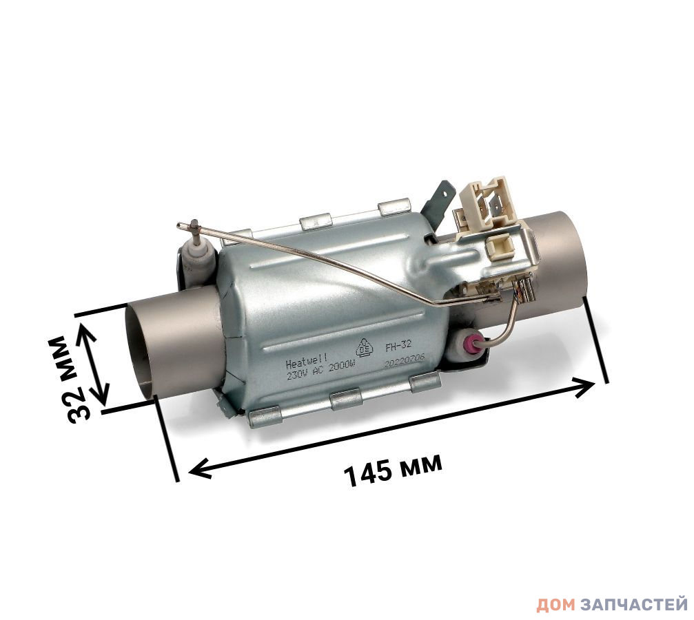 Тэн / нагревательный элемент (проточный) для посудомоечной машины 2000W Electrolux, AEG, Zanussi, IKEA