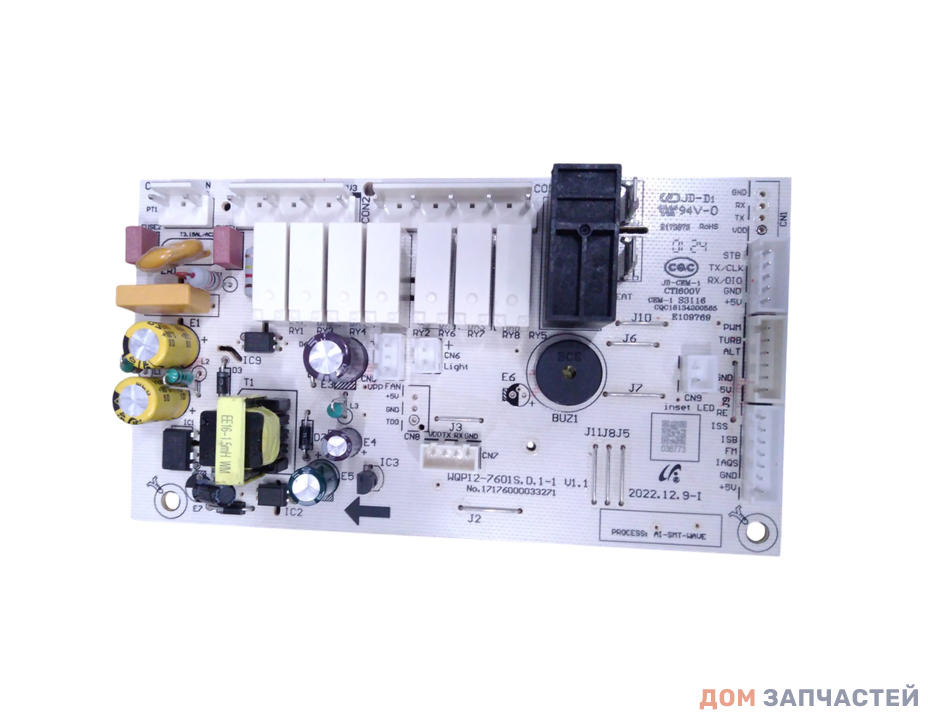 Модуль основной (плата) для ПММ (посудомоечных машин) MIDEA, HI, COMFEE, Toshiba 17176000036773