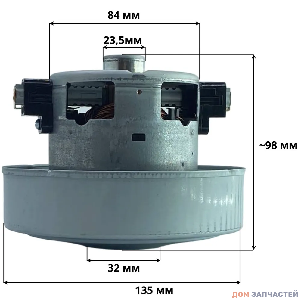 Двигатель для пылесоса Samsung 1550W VCM-K50HUAB, DJ31-00007S производство Вьетнам