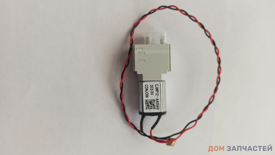 Насос для робота пылесоса MIDEA (Мидеа) - 11001013001488