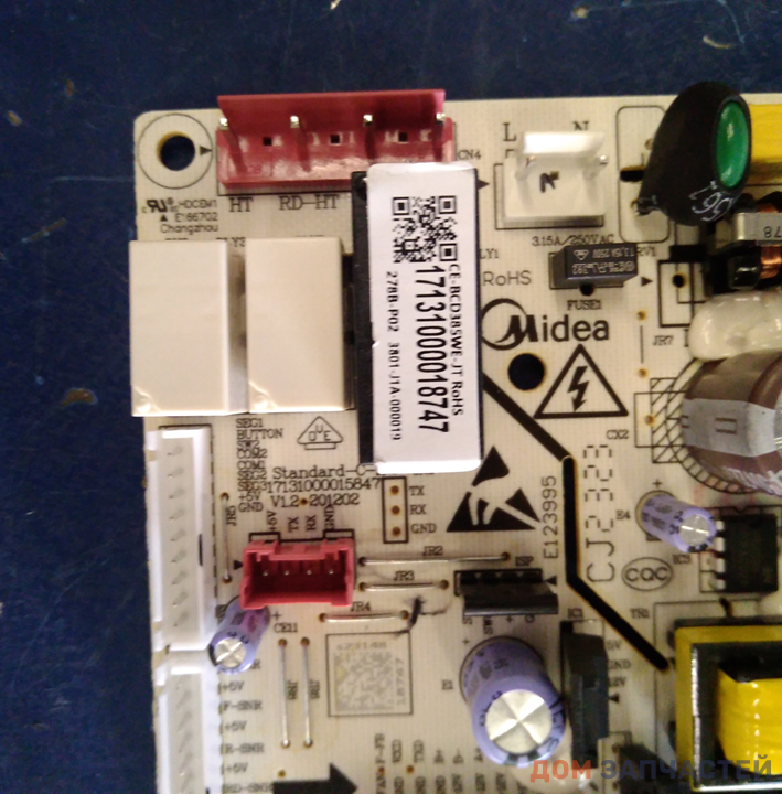 Электронный блок управления (модуль, плата управления) к холодильнику Midea, GALATEC, Korting 17131000018747