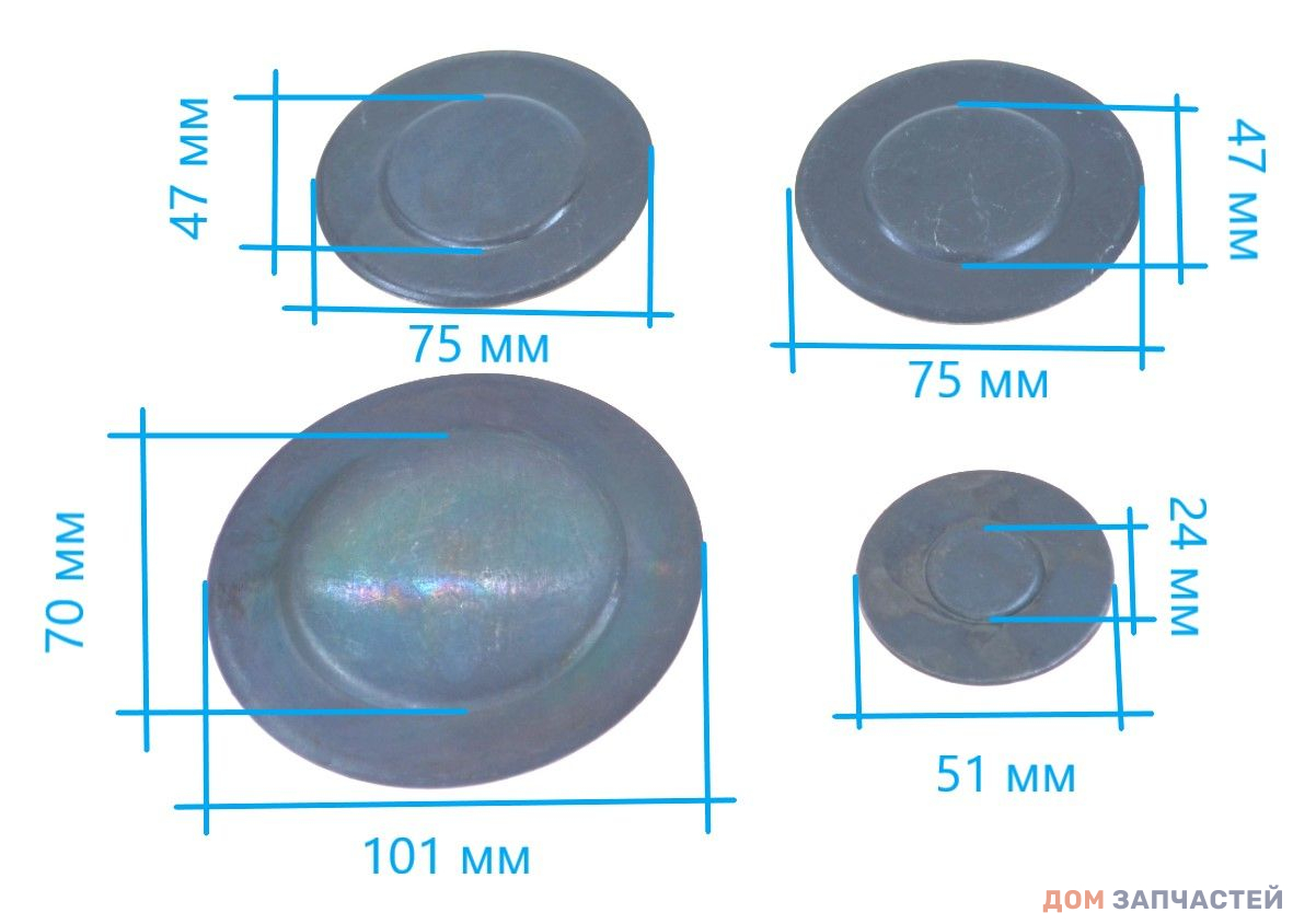 Комплект крышек на горелки ГП "Gorenje" (Defendi) (D 101 мм, D 75мм-2шт, D 51 мм)