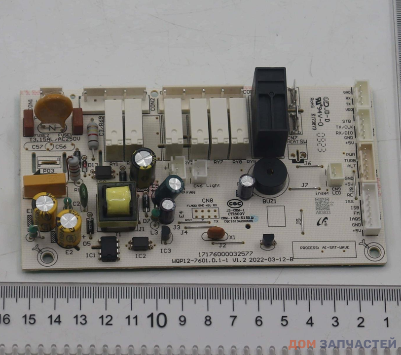 Плата управления для посудомоечной машины MIDEA (Мидеа) - 17176000A03833