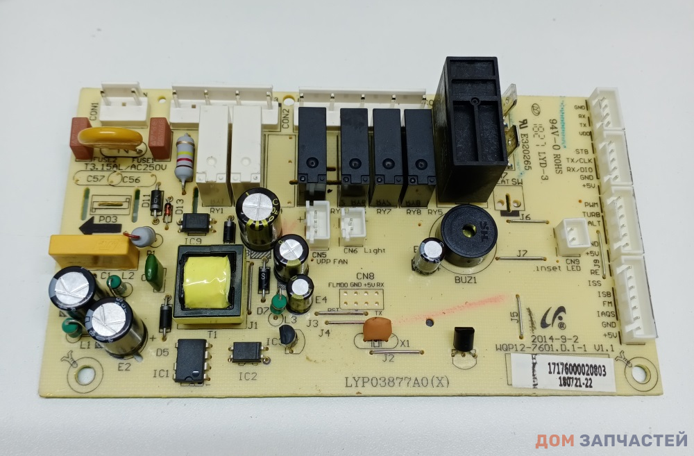 Плата управления для посудомоечной машины MIDEA (Мидеа) - 17176000020803