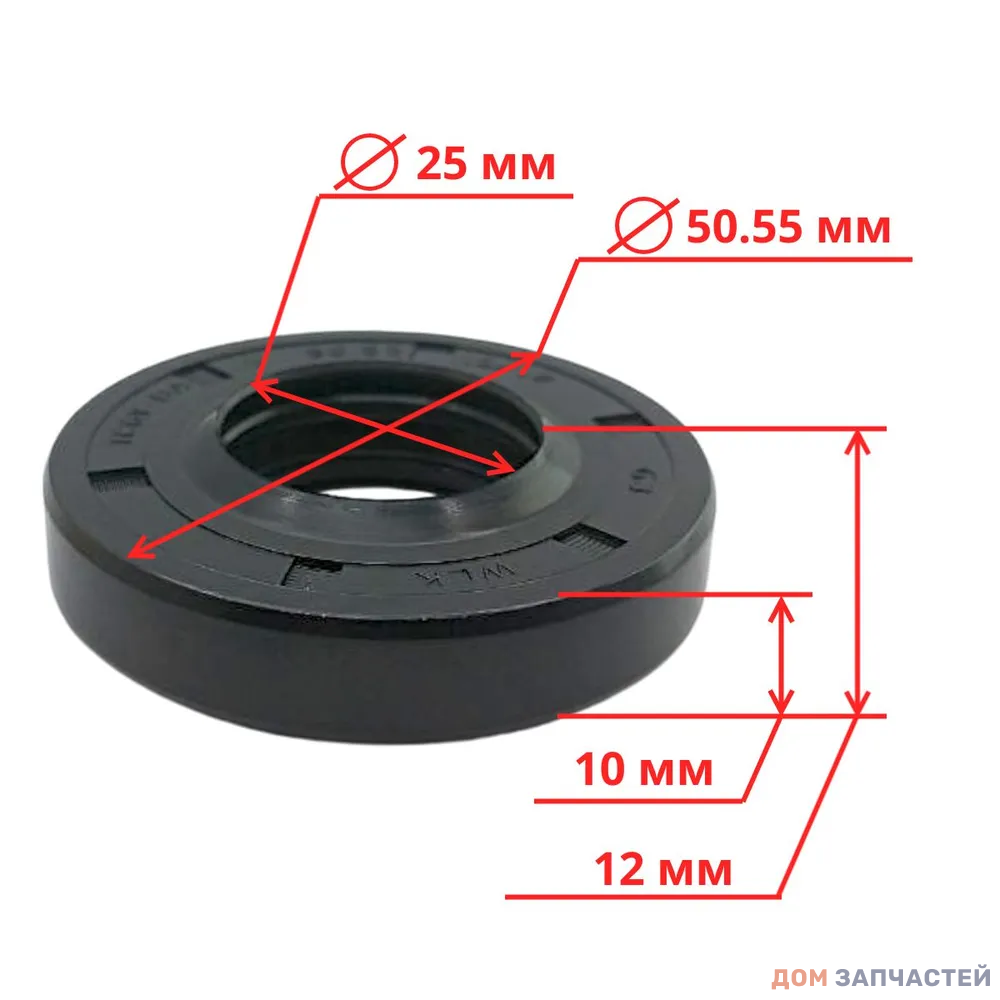 Сальник бака для стиральной машины Samsung 25x50,55x10/12 мм