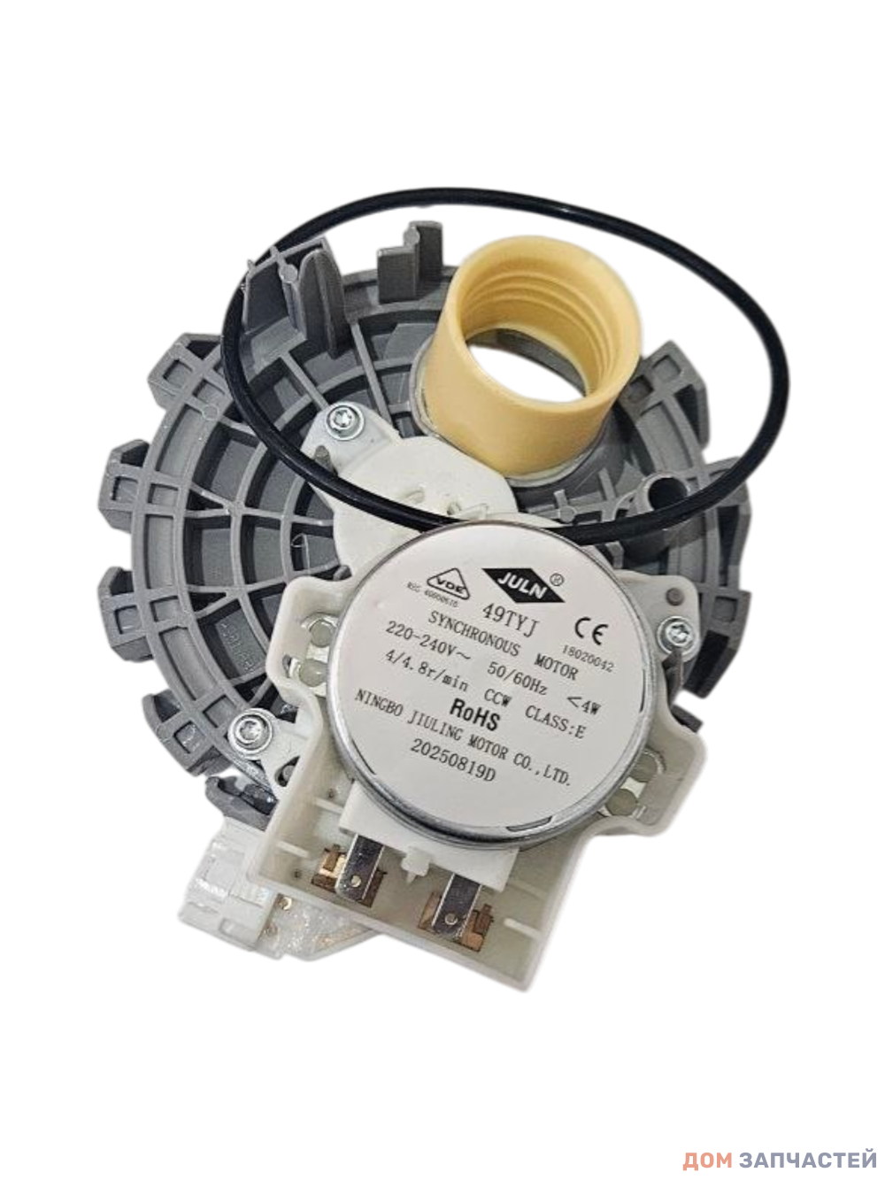 Распределитель потока (актуатора) посудомоечной машины Bosch, Siemens, Neff 644996, 00644996