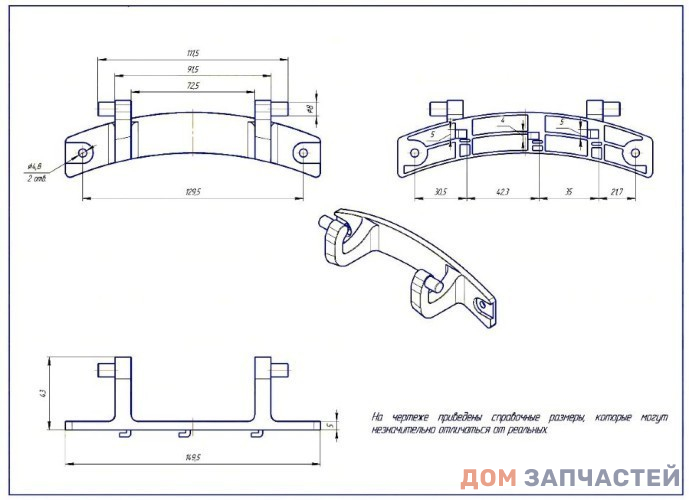 Петля люка для стиральных машин Samsung