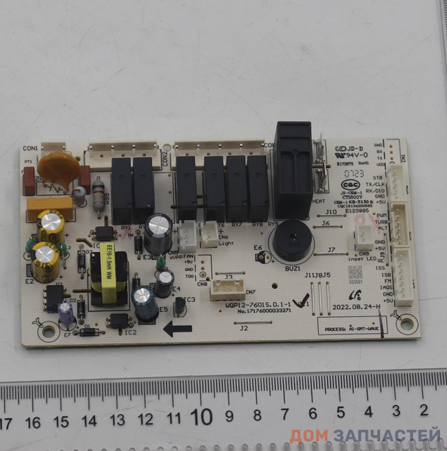 Модуль для посудомоечной машины Midea 17176000018279