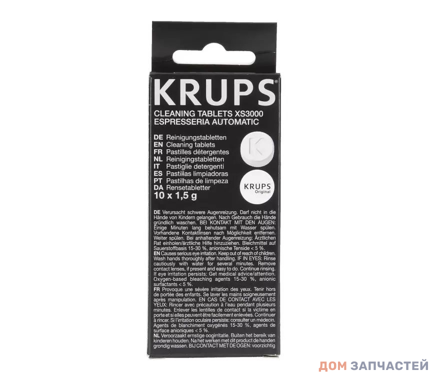 Чистящее средство для кофемашины Krups