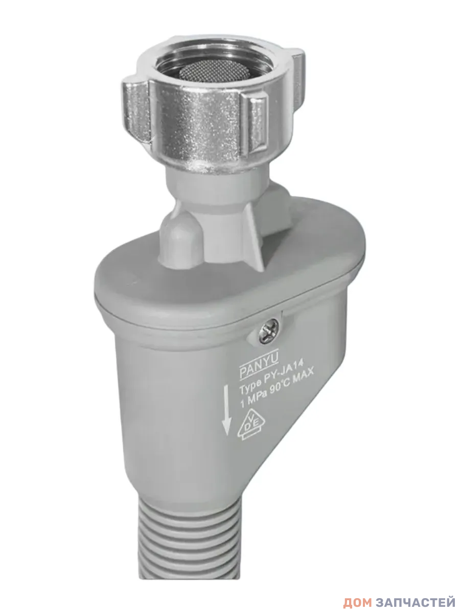 Шланг заливной с аквастопом PY-JA14 2,5 м 3/4" с защитой от протечек для стиральных и посудомоечных машин