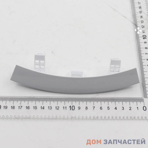 Ручка дверцы люка стиральной машины Midea, Weissgauff 12138100026959