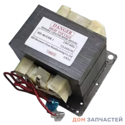 Трансформатор для СВЧ MIDEA, Rolsen, Zanussi, Supra, Vitek, Elenberg и т.д. - MD-801EMR-1 17470000000895
