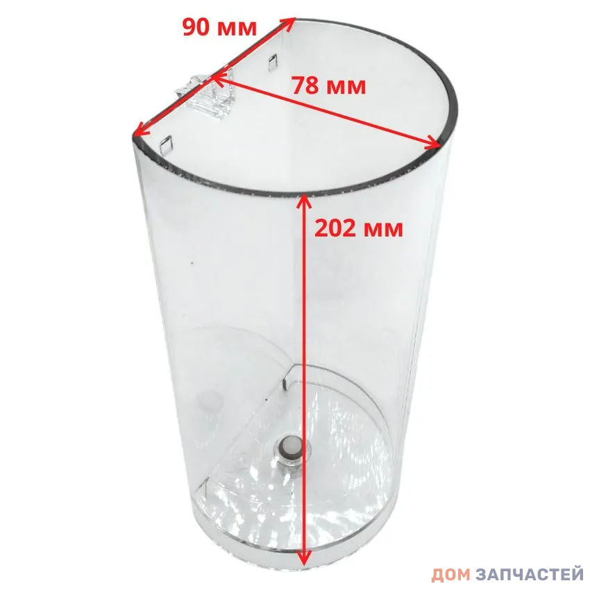 Контейнер для воды для кофемашин Nespresso Citiz (арт. ES0098799)